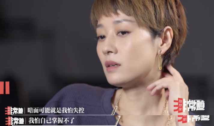 马伊琍|和文章离婚424天后，马伊琍被骂上热搜，她真的释怀了吗？