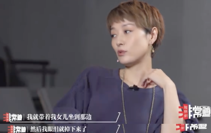 马伊琍|和文章离婚424天后，马伊琍被骂上热搜，她真的释怀了吗？