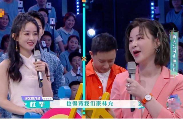 赵丽颖|赵丽颖的“大姐”，杨紫的“文案”，道出了青年演员的无奈