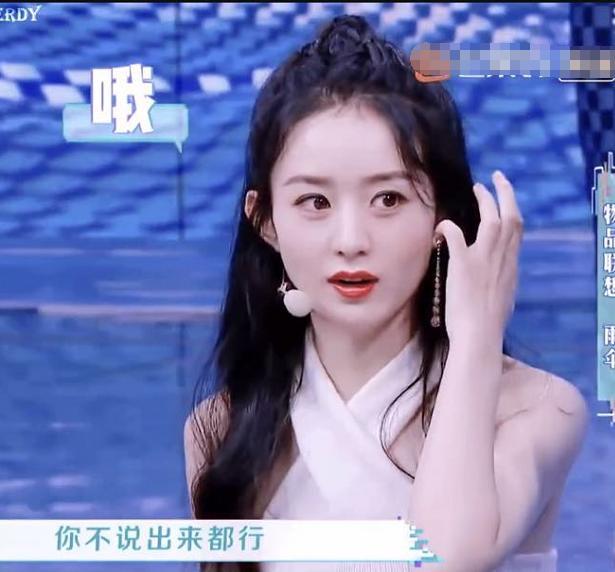 赵丽颖|赵丽颖的“大姐”，杨紫的“文案”，道出了青年演员的无奈