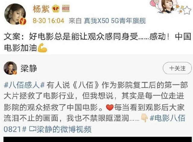 赵丽颖|赵丽颖的“大姐”，杨紫的“文案”，道出了青年演员的无奈