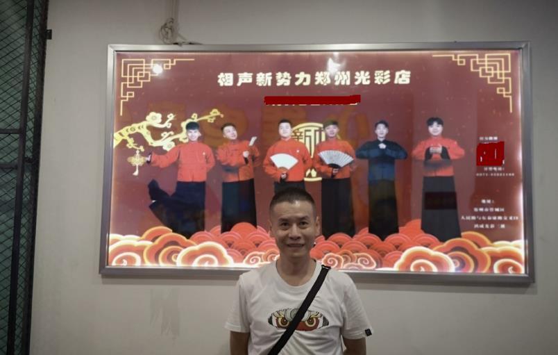 德云社|西安相声界纷争不断，德云社坐收渔翁之利，郭德纲做梦都要笑醒了