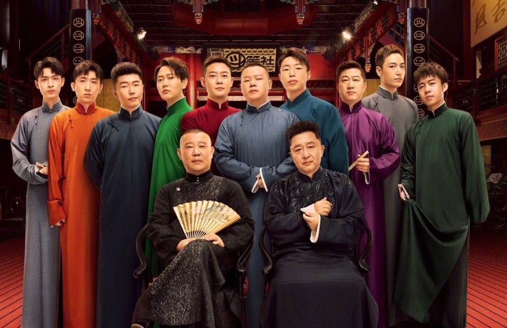 德云社|西安相声界纷争不断，德云社坐收渔翁之利，郭德纲做梦都要笑醒了