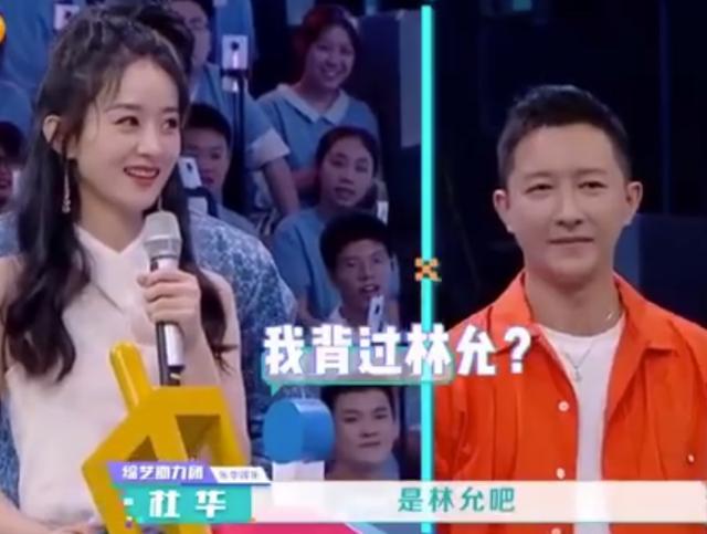 赵丽颖|赵丽颖在《快乐大本营》上的表现，引网友不满，不顾及别人感受