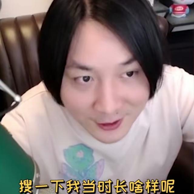 张大仙看到过去帅照不敢认崩溃后甩锅粉丝百万仙友云养猪