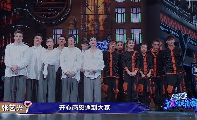 这就是街舞3|《这就是街舞3》粉丝影响比赛结果，人气高的队长战队晋级机会大