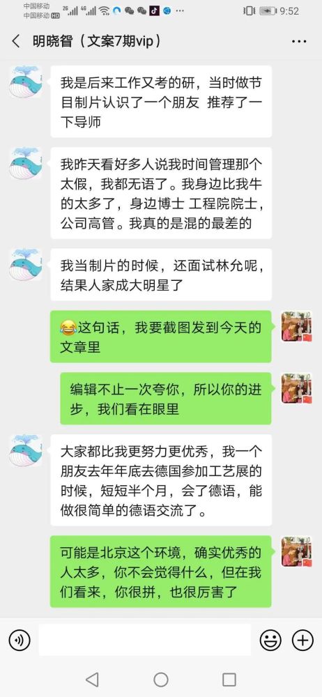 北京|我在北京工资3.5万，兼职收入1.5万左右，我是如何用写作副业赚钱的？