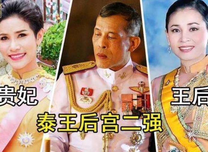 诗妮娜|68岁泰王浪子回头！为诗妮娜送上洁白婚纱，比年轻人求婚都浪漫