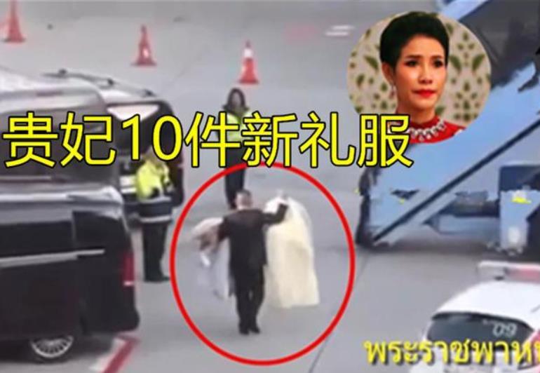 诗妮娜|68岁泰王浪子回头！为诗妮娜送上洁白婚纱，比年轻人求婚都浪漫