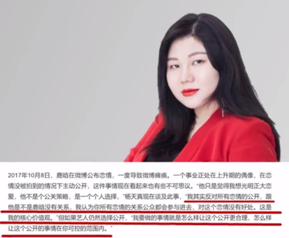 杨天真|艺人靠靠边，现在老板比他们还火？