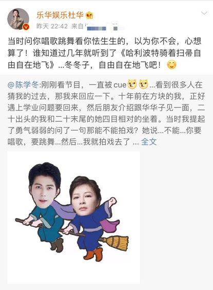 杨天真|艺人靠靠边，现在老板比他们还火？