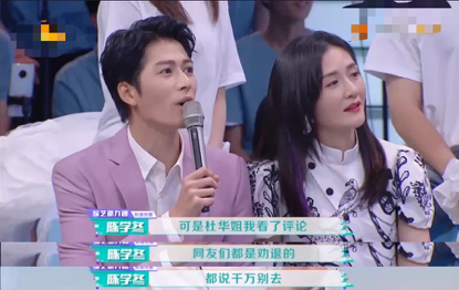 杨天真|艺人靠靠边，现在老板比他们还火？