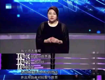 杨天真|艺人靠靠边，现在老板比他们还火？