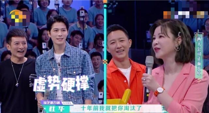 杨天真|艺人靠靠边，现在老板比他们还火？