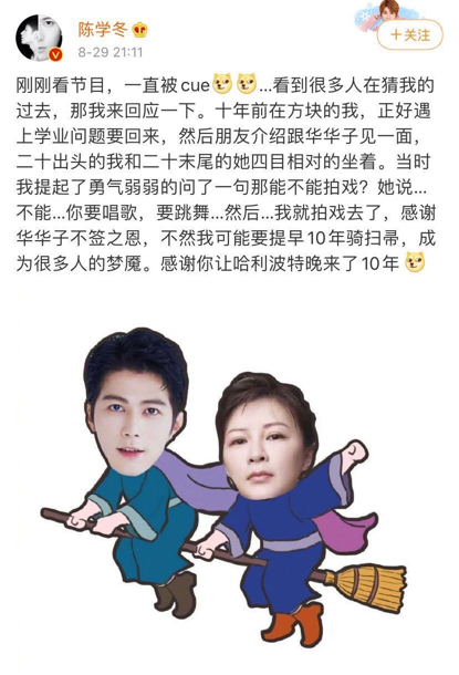 杨天真|艺人靠靠边，现在老板比他们还火？