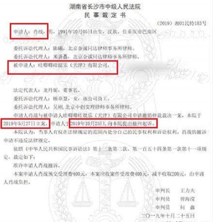 杨天真|艺人靠靠边，现在老板比他们还火？