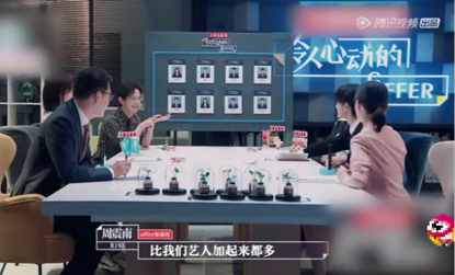 杨天真|艺人靠靠边，现在老板比他们还火？