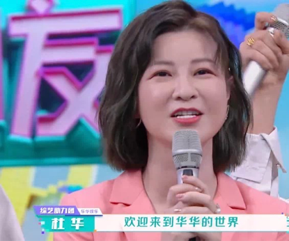 杨天真|艺人靠靠边，现在老板比他们还火？