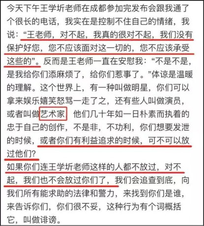 杨天真|艺人靠靠边，现在老板比他们还火？