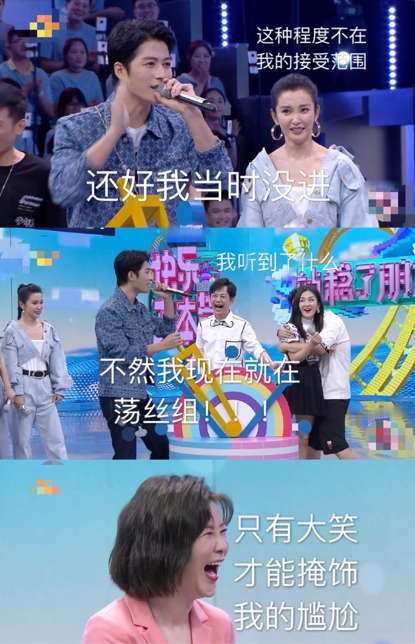 杨天真|艺人靠靠边，现在老板比他们还火？