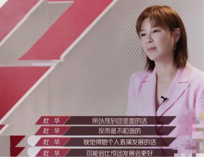 杨天真|艺人靠靠边，现在老板比他们还火？