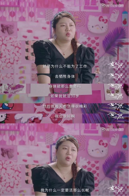 杨天真|艺人靠靠边，现在老板比他们还火？