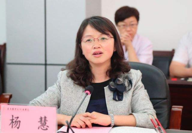 省委组织部发布干部任前公示:现任贵州省卫健委副主任,党组成员杨慧