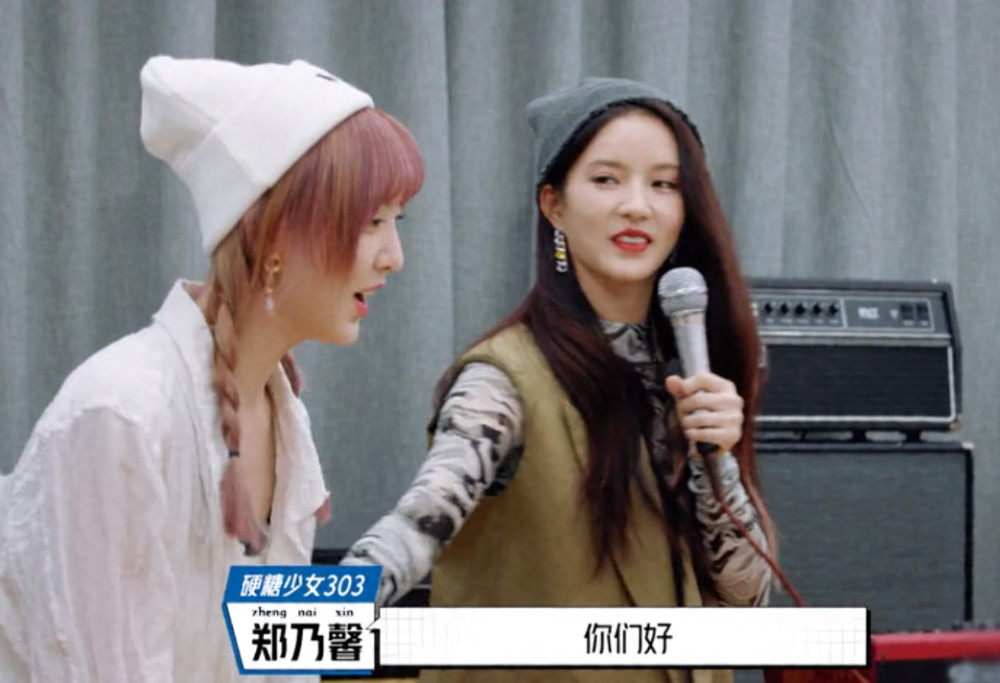 硬糖少女|硬糖少女助力明日之子：赵粤王艺瑾“互黑”，刘些宁Nene可爱担当
