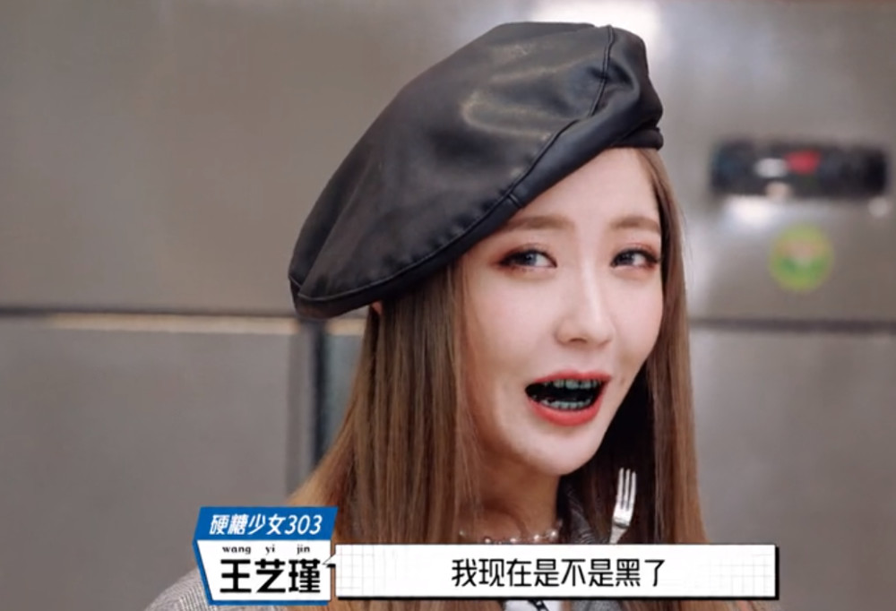 硬糖少女|硬糖少女助力明日之子：赵粤王艺瑾“互黑”，刘些宁Nene可爱担当