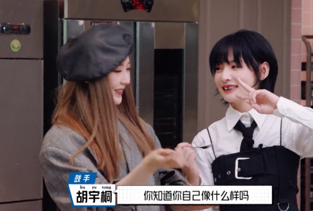 硬糖少女|硬糖少女助力明日之子：赵粤王艺瑾“互黑”，刘些宁Nene可爱担当