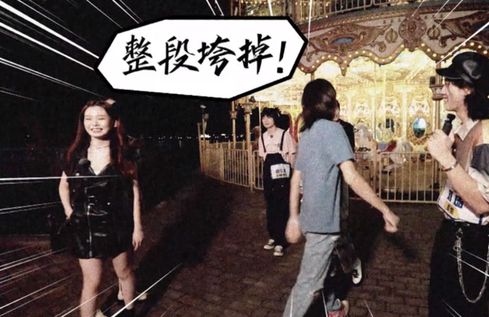 硬糖少女|硬糖少女助力明日之子：赵粤王艺瑾“互黑”，刘些宁Nene可爱担当