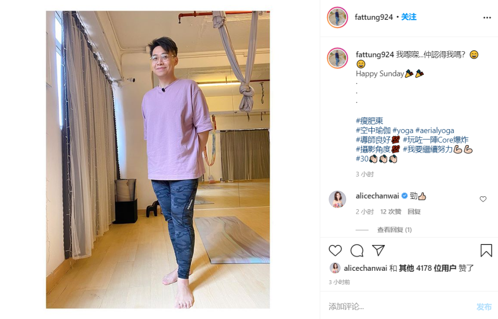 tvb|3个月减30磅！TVB“金牌绿叶”瘦身成功，获奖无数却遭艺人侮辱