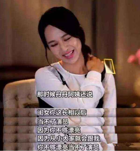 百花奖|杨紫被嘲“长相平凡”，今拿到百花奖提名，单身两年只为拼事业？