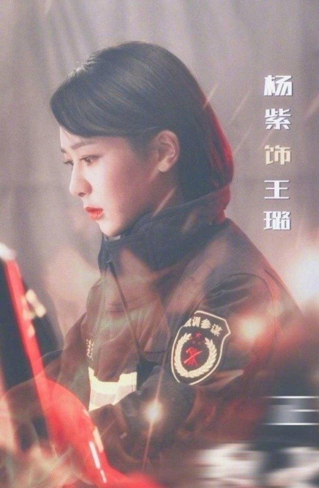 百花奖|杨紫被嘲“长相平凡”，今拿到百花奖提名，单身两年只为拼事业？