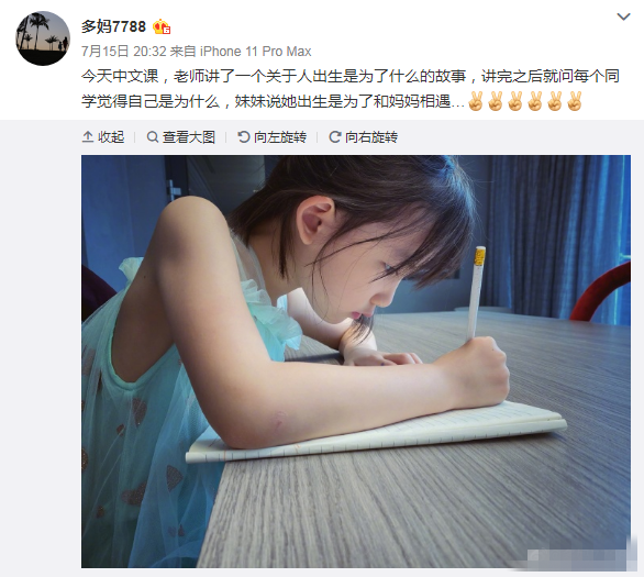 孙莉|孙莉分享多妹造句趣事笑哭，还晒多妹玩水表情包，牙上菜叶超喜感