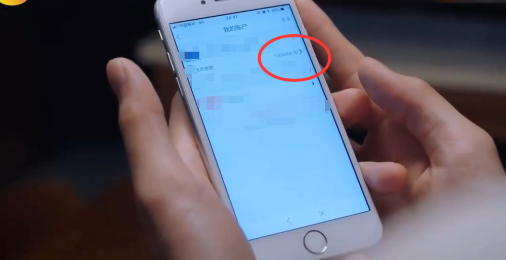 贺子秋|《以家人之名》赵华光有新儿子，给贺子秋打100万，贺梅不地道