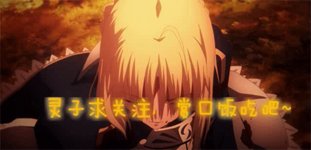 同样抛弃了人类的身躯 为何虫爷灵魂腐朽 橙子却能保持自我 冬木市 虫子 圣杯战争 间桐脏砚 苍崎橙子