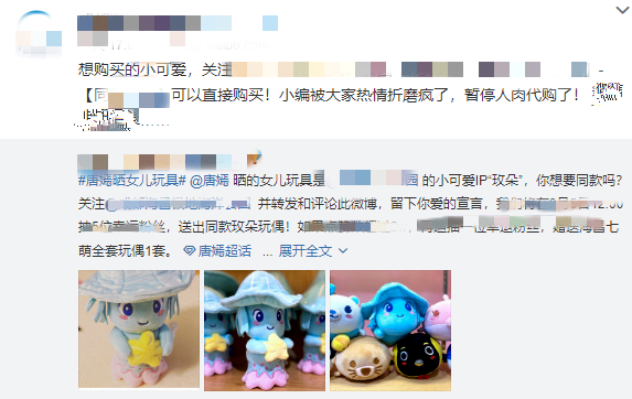 唐嫣|唐嫣晒女儿玩偶，价格亲民寓意美好，小小糖还未露面就成带货达人