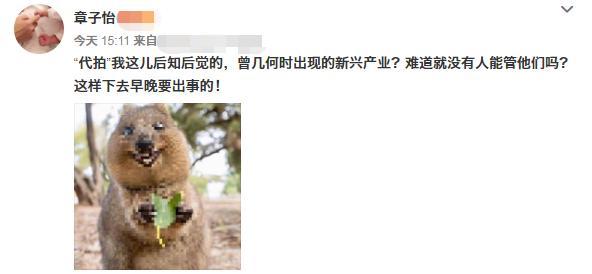 古力娜扎|吃瓜日报丨谢霆锋王菲真分手了？章子怡怒斥代拍？黄晓明想要二胎？