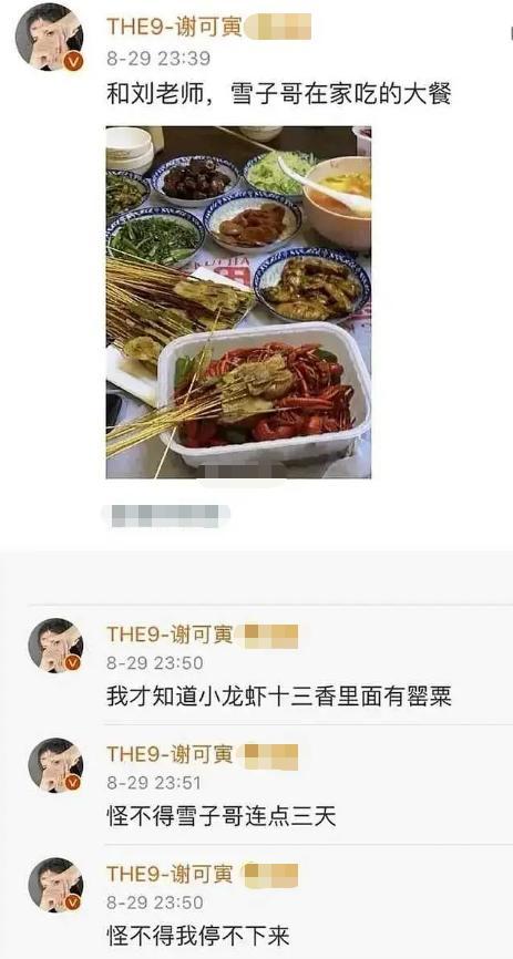 古力娜扎|吃瓜日报丨谢霆锋王菲真分手了？章子怡怒斥代拍？黄晓明想要二胎？