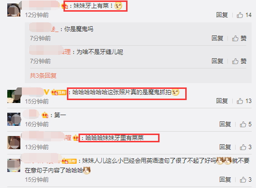 孙莉|孙莉分享多妹造句趣事笑哭，还晒多妹玩水表情包，牙上菜叶超喜感