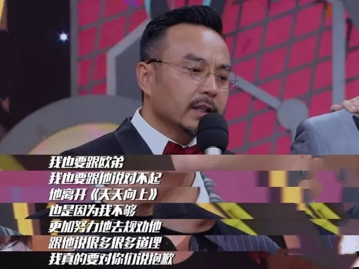 欧弟|三岁女童被风筝卷上高空，欧弟调侃被骂，紧急删帖后拉女儿挡风头