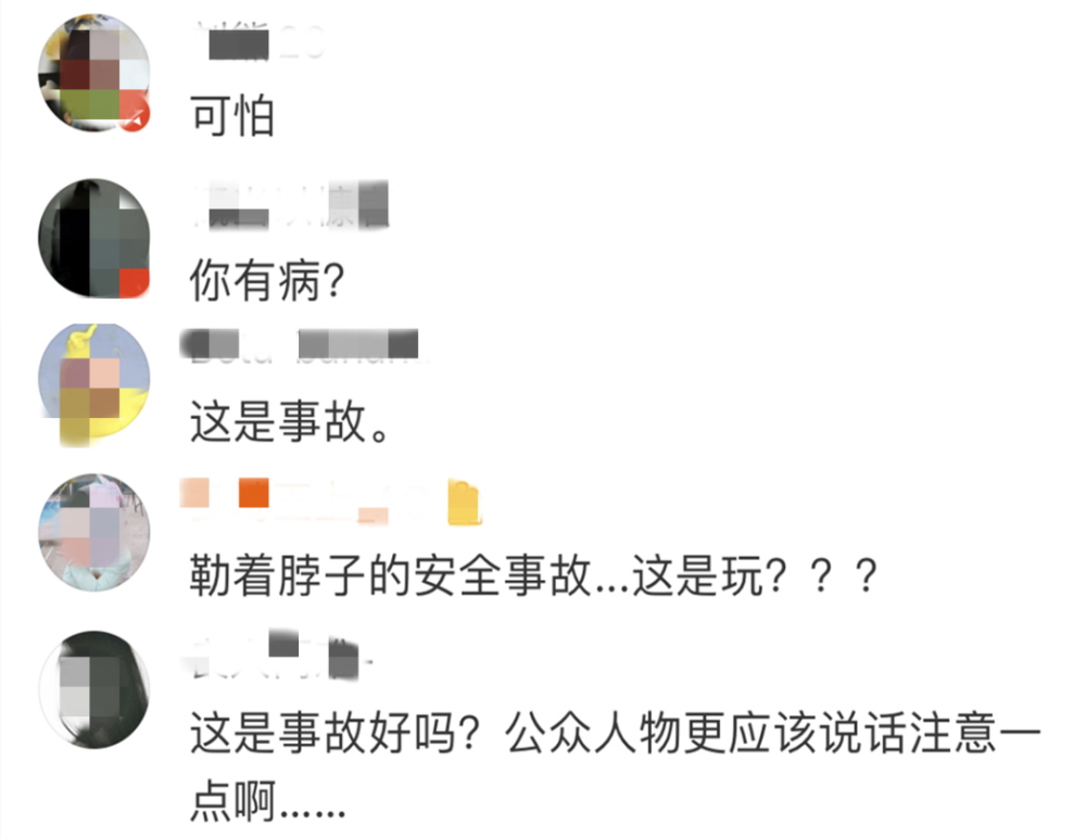 欧弟|三岁女童被风筝卷上高空，欧弟调侃被骂，紧急删帖后拉女儿挡风头