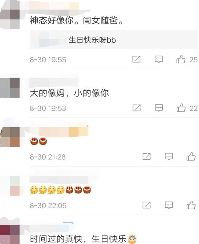 欧弟|主持人欧弟罕晒娃，小女儿呆萌可爱太像爸，与姐姐样貌大不同