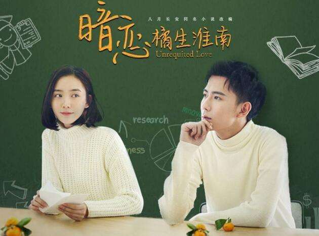 朱颜曼滋赵顺然互诉暗恋心事简单又纯粹展示青春美好模样