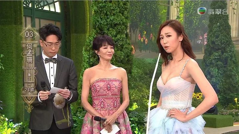 香港小姐|2020年TVB香港小姐总决赛结果出炉，冠军被封“最靓混血港姐”