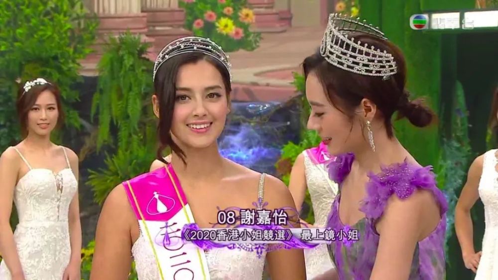 香港小姐|2020年TVB香港小姐总决赛结果出炉，冠军被封“最靓混血港姐”
