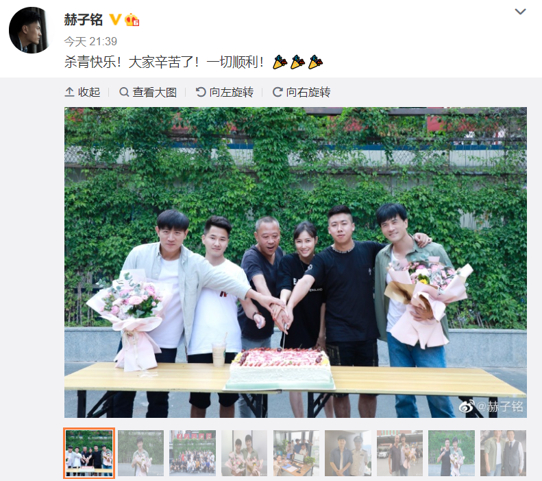 赫子铭|赫子铭离婚三年后近况曝光，新戏杀青搭档黄奕等大咖 网友力挺
