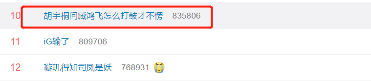 明日之子|《明日之子4》胡宇桐被救护车拉走，躺担架上掩面痛哭令粉丝担忧