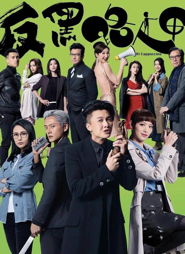 傅嘉莉|TVB新剧角色傅嘉莉无明显特色，终靠哭戏上位，自给分数合格